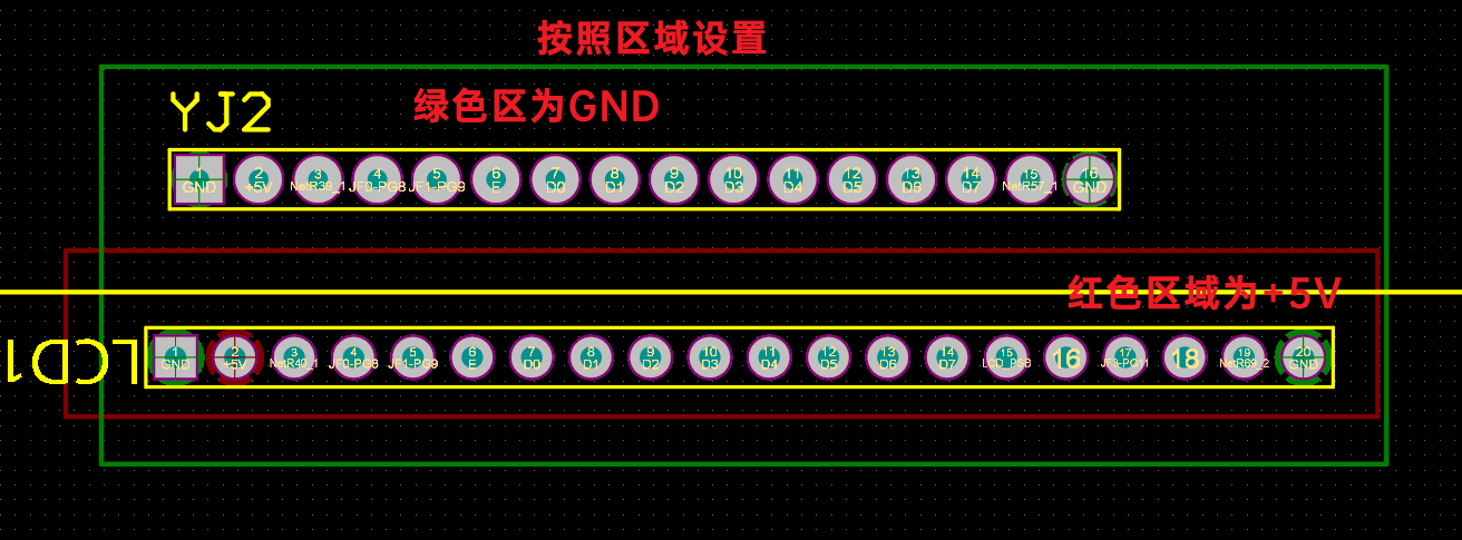 Altium designer软件笔记