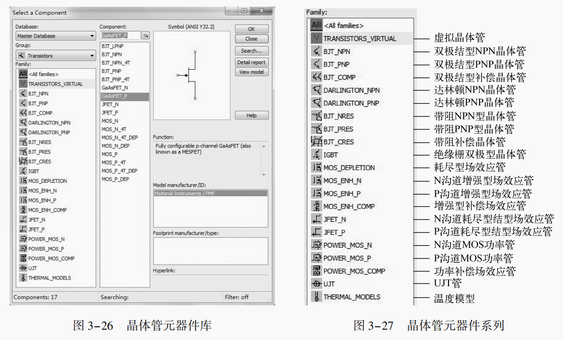 image-20230421160646641