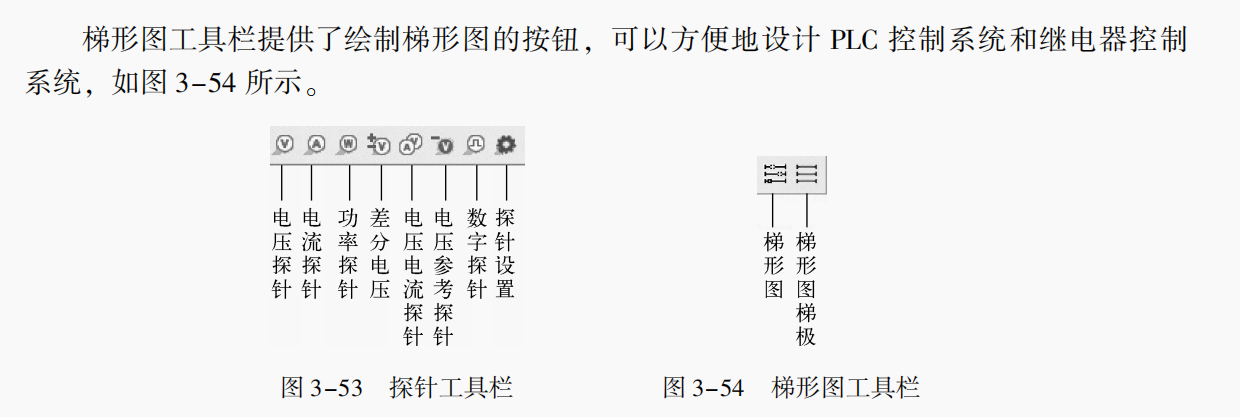 image-20230421161219037